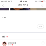 남초 <b>색기들</b> 닉넴 왜 이따구로 짓냐