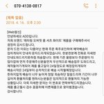 [시우민] 시우민팬들이 너무한 이유<b>jpg</b>
