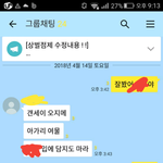 [댓글부탁해] 내친구 어떻게 해야되냐 한번만 봐주라