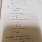 [조언부탁해] 중 2인데 앞길이 막막하다 나 어떡해?