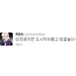 [최민기] 오늘 좀 행복하네