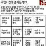 [드루와] 내일 자퇴하러 학교간다 후하