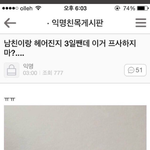 [댓글부탁해] 이 사진 웃기다(?는데 이해가 <b>안</b><b>감</b>
