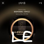 [강다니엘] 쪼꼬미 말랑곰..