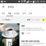 [개어이없음] 다들 들어와봐 <b>완전</b> 더러워