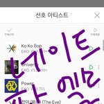 진짜 <b>첸</b> 이번사건은