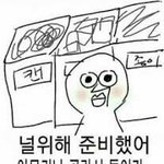 [댓글부탁해] 이노래 안다 추반
