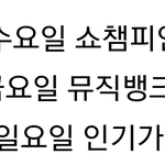 [방탄소년단] 늦덕이삐 꿀팁2