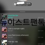 [뉴이스트] 나눔한다꼬☺드루와드루와(종료)