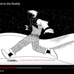 [NCT] 공간이 열려 from the bottom <b>up</b>