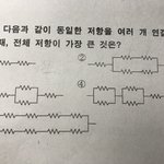 [공판] 중3 과학 잘 아는사람ㅠㅠ