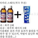 내 친구 너무 싫어