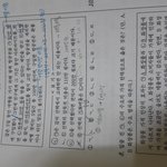 [조언부탁해] 고딩 경제 잘 하는 사람ㅠㅠ