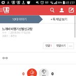 비행기<b>탈때</b> 신발신는다는 느개비야 ㅋㅋㅋ