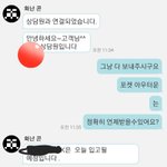 [댓글부탁해] 2주동안 옷 못받았는데 제가 심한건가요..?