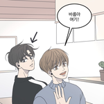 신작 웹툰 남캐 조합 최고인듯