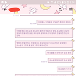 [사진ㅇ] 나 공부하려고 이지2랄<b>중임</b>