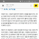 ㅅㅂ개웃김ㅋㅋㅋ