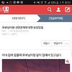 [댓글부탁해] oh rain <b>drop</b>