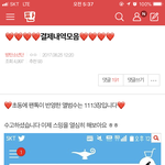 [방탄소년단] 미친듯이 행복한 아침..이거 기억나니