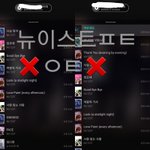 [뉴이스트] 늉모닝☺✋