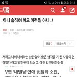 [EXO] ⬇️⬇️밑밑글 들어가지<b>마</b> 여기서 보<b>셈</b>⬇️⬇️