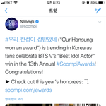 [방탄소년단] 숨p 이 해시쓴거 둥이야?ㅋㅋㅋㅋㅋ