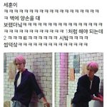 [EXO] 베톡<b>정화</b>ㄱ