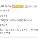 [댓글부탁해] 애들아 <b>알바</b>지원해보려하는데