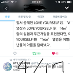 [방탄소년단] 우리 투표할<b>때</b>랑 분위기 완전 다르닼ㅋㅋ(좋다구ㅎㅎ...