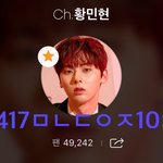 [황민현] <b>피켓</b>팅을 위한 주문 ‘황! 황! 황!’