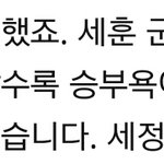 [세훈] 180417 <b>범인</b>은 바로 너 관련기사
