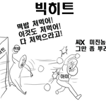 [방탄소년단] 8개월이면 컴백 <b>기간</b> 겁나 긴편인데