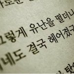 [방탄소년단] 방탄 앨범컨셉 반응