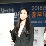 손나은 올블랙 수트 핏 존좋