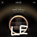 [강다니엘] 비즈니스<b>vs</b>실제