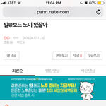 [EXO] 조작 오<b>지네</b>