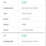 [방탄소년단] 오늘 달방 마지막 아니야 !!!!!!!!