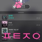 [뉴이스트] ㄷㅍ 미공개 셀카  - 배코