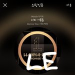 [강다니엘] 예능연구소짹 이불밖은위험해 예고