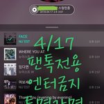 [뉴이스트] 투명<b>가명</b> 아롱이 기여워 ㅠㅠ