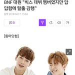 [VIXX] 아니, 이게 무슨 헛소리지?