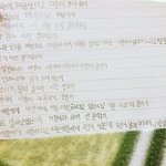 [개깊은빡침] 방탈죄송합니다) 아이를 왕따시킨 <b>담임</b> ㅡㅡ