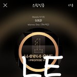 [강다니엘] 180417 김포공항 강다니엘