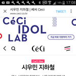 [시우민] 시우민<b>라인</b> 쎄씨에서도 기사로 언급ㅋㅋ