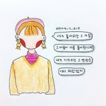 [댓글부탁해] 이거 짝남이 나 어케 생각하는거야?ㅠㅠㅠ