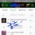 [방탄소년단] 칭찬글에 ㅁㄱ하는 이유가뭔지 알려줄수있어?