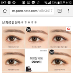 [사진있음] 화장하는애들 ㄱㄱ