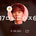 [황민현] 180417 김포공항 출국 플뷰