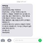 [시우민] <b>누</b>가 시우민팬들 좀 말려줘ㅠㅠㅋㅋ